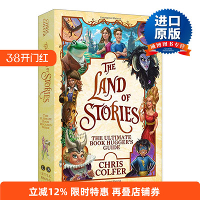 英文原版 The Land of Stories The Ultimate Book Hugger's Guide 异世界童话之旅 全彩系列设定指南 英文版 进口英语原版书籍
