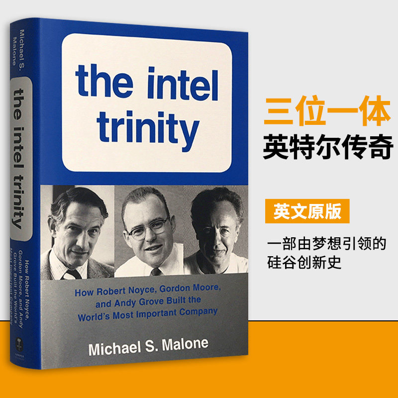 三位一体 英特尔传奇 英文原版书 The Intel Trinity 硅谷创业史 英特尔公司创立故事 企业管理 领导书 进口英语书籍 迈克尔·马隆