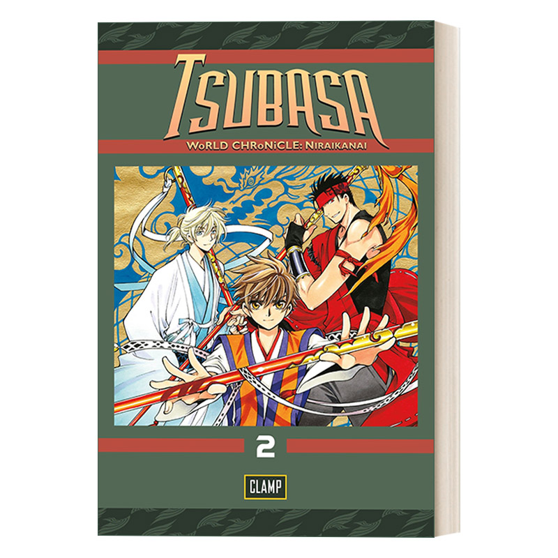 英文原版 Tsubasa World Chronicle 2 Tsubasa翼梦幻之岛篇2魔卡少女樱日本漫画 CLAMP英文版进口英语原版书籍