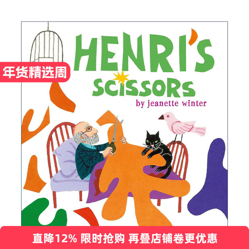 英文原版 Henri's Scissors 马蒂斯的剪刀 精装图画书 珍妮特·温特 英文版 进口英语原版书籍