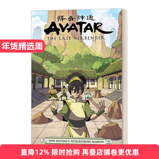 英文原版 Avatar The Last Airbender Toph Beifong's Metalbending Academy 降世神通 北方拓芙御术学院 英文版 进口英语书籍