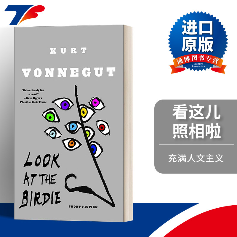 英文原版小说 Look at the Birdie Short Fiction 看这儿，照相啦！ Kurt Vonnegut库尔特 冯内古特 英文版 进口英语原版书籍
