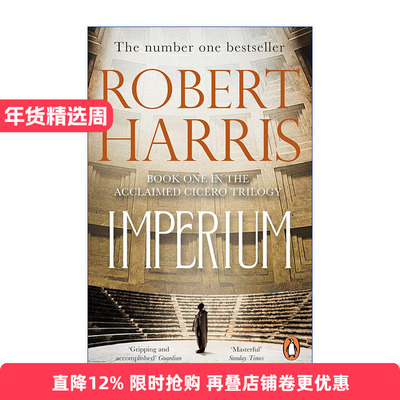 英文原版 Imperium 西塞罗三部曲1 罗伯特·哈里斯 英文版 进口原版英文书籍