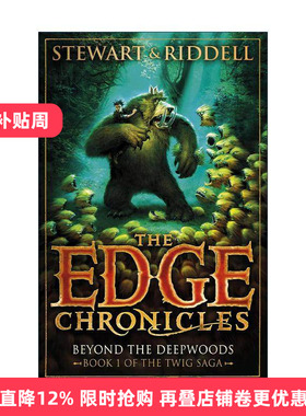 英文原版 The Edge Chronicles 4 Beyond the Deepwoods 昆特边境大冒险4 儿童冒险小说 英文版 进口英语原版书籍