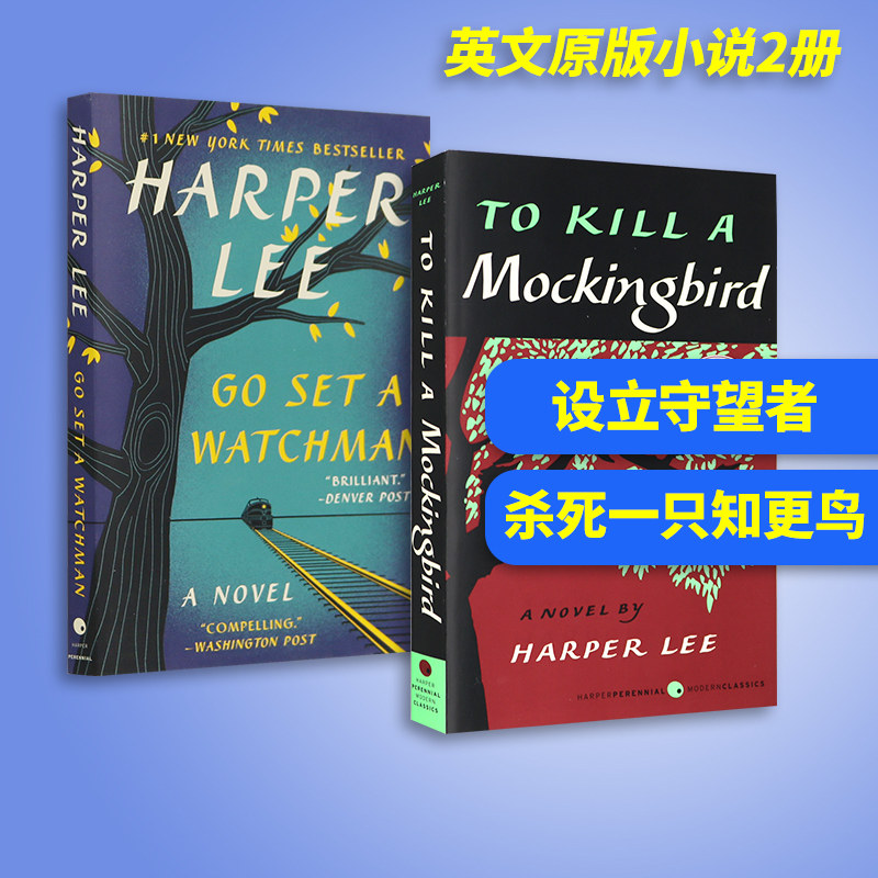 杀死一只知更鸟 设立守望者 英文原版小说2本套装 To Kill a Mockingbird 经典文学畅销书 进口原版英语书籍 Harper Lee 哈珀李