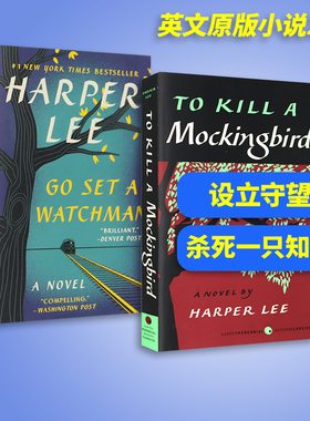 杀死一只知更鸟 设立守望者 英文原版小说2本套装 To Kill a Mockingbird  经典文学畅销书 进口原版英语书籍 Harper Lee 哈珀李