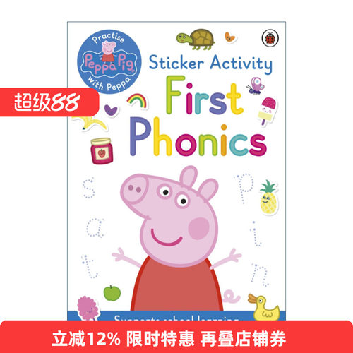 Peppa Pig: First Phonics 小猪佩奇贴纸活动书 和佩奇一起学拼读进口原版英文书籍
