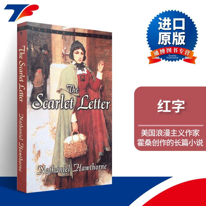 红字 The Scarlet Letter 英文原版小说 美国文学名著 浪漫主义经典 进口英语书籍 诺贝尔文学奖作者霍桑 Nathaniel Hawthorne