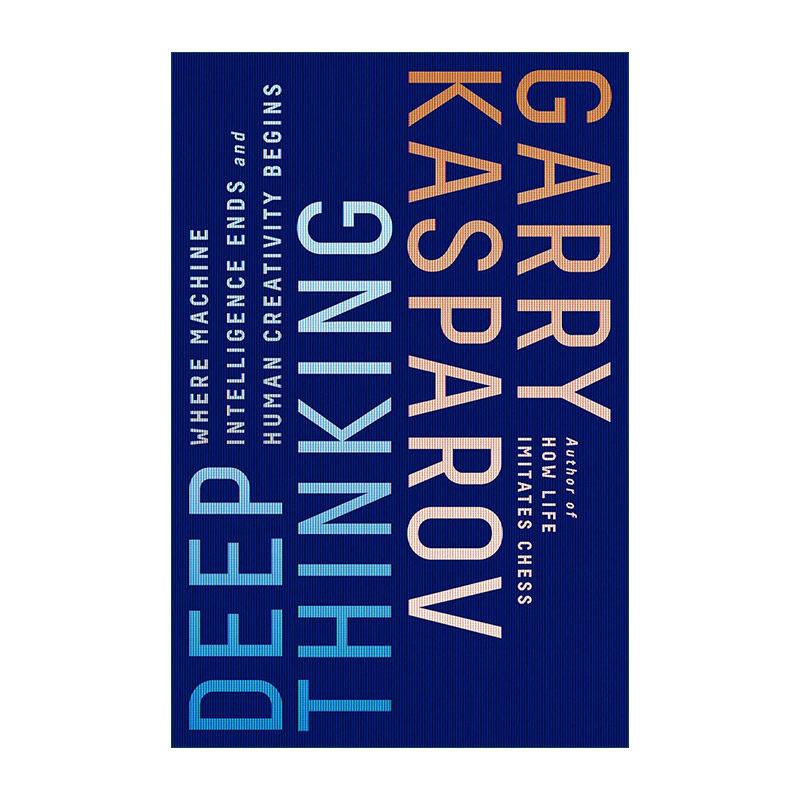 英文原版 Deep Thinking 深度思考 机器智能的终结和人类创造力的开始 加里·卡斯帕罗夫 英文版 进口英语原版书籍