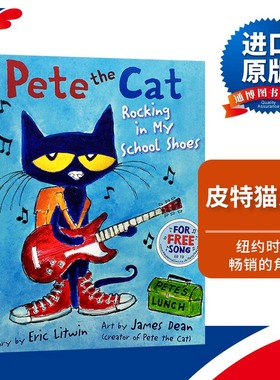 穿着学生鞋玩摇滚的皮特猫 英文原版儿童绘本 Pete the Cat Rocking in My School Shoes 皮特猫系列 进口英语启蒙图画故事书