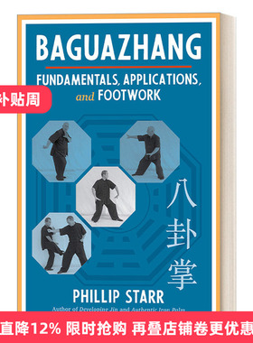 英文原版 Baguazhang Fundamentals  Applications  and Footwork 八卦掌 基础、应用和步法 Phillip Starr 英文版 进口原版书籍