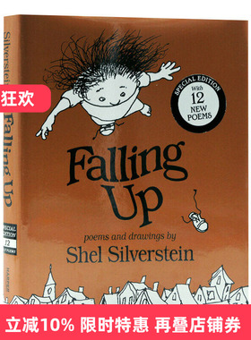 向上跌了一跤 Falling Up 英文原版书 儿童趣味绘本诗集 4-8岁英语启蒙读物 纽约时报推荐童书 进口英语书籍 Shel Silverstein