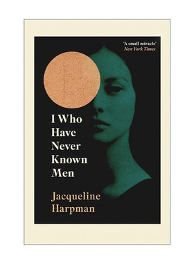 英文原版 I Who Have Never Known Men 我从不懂男人 雅克琳·哈普曼 反乌托邦小说 英文版 进口英语原版书籍