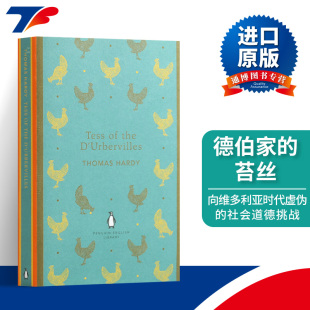 Tess 苔丝 小说 托马斯·哈代 Hardy 德伯家 进口英语书籍 英文原版 世界文学名著 Urbervilles the Thomas 英国文学
