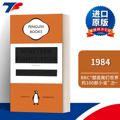 英文原版 Nineteen Eighty-Four 1984 企鹅现代经典 George Orwell 英文版 进口原版英文书籍