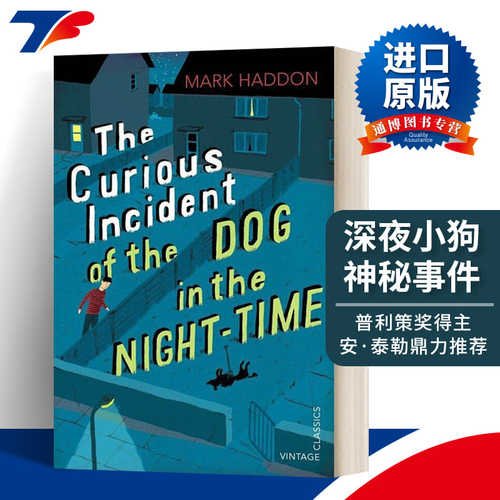 英文原版 The Curious Incident of the Dog In the Night-time 深夜小狗神秘事件 英文版 进口英语原版书籍