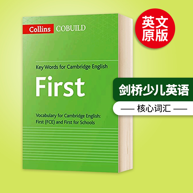 柯林斯剑桥少儿英语核心词汇 Collins COBUILD Key Words for Cambridge English 英文词汇工具书 新版FCE考试备考 英文原版书