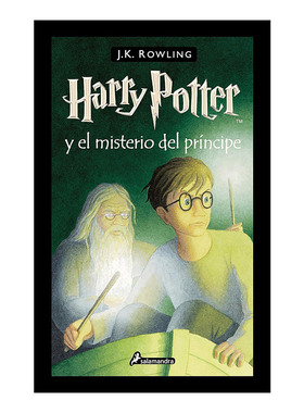 西班牙语原版 Harry Potter y el misterio del principe 哈利波特与混血王子 西班牙语版 J.K. Rowling 新版精装 进口原版书籍