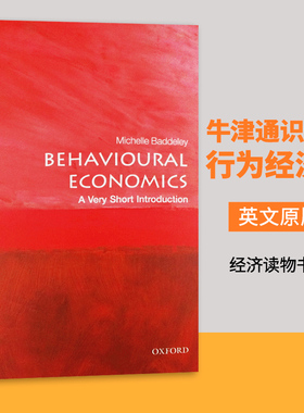 牛津通识读本 行为经济学 Behavioural Economics Michelle Baddeley 英文原版经济读物书籍