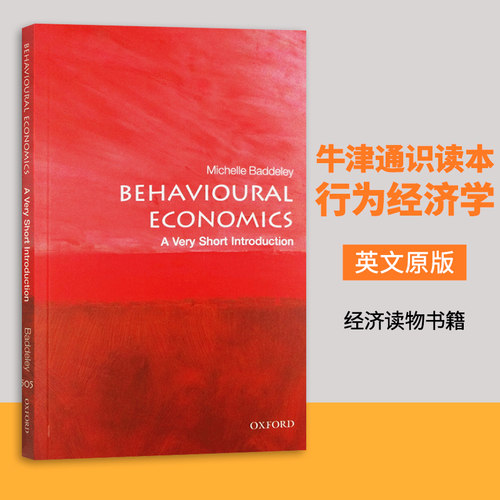 牛津通识读本 行为经济学 Behavioural Economics Michelle Baddeley 英文原版经济读物书籍