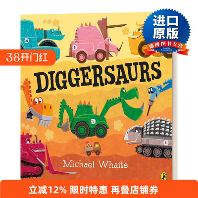 英文原版绘本 Diggersaurs 忙碌的恐龙工程车 英文版 进口英语原版书籍