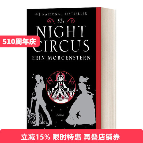 The Night Circus 夜晚马戏团 便携平装版文学小说进口原版英文书籍