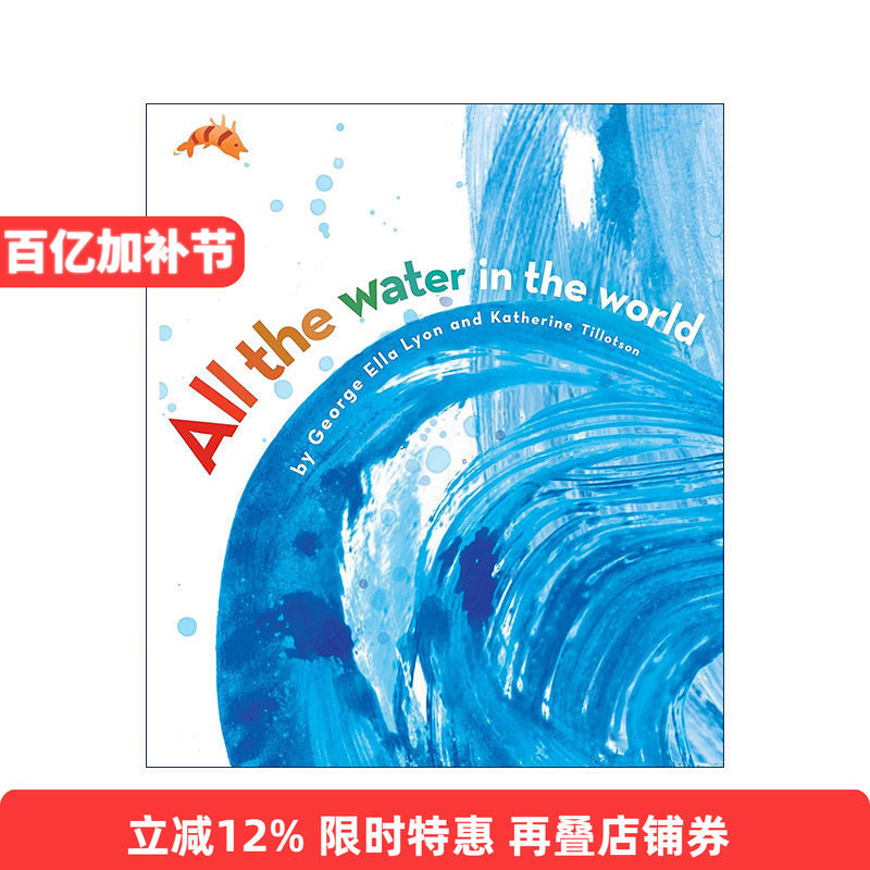 英文原版 All the Water in the World 水的旅行 精装图画书 美国图书馆协会年度好书 美国CCBC选择奖 英文版 进口英语原版书籍