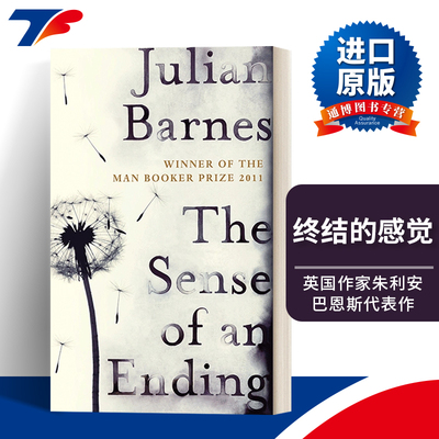 英文原版 The Sense of an Ending 终结的感觉 朱利安·巴恩斯 布克奖 进口英文原版书籍
