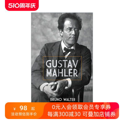 英文原版 Gustav Mahler Dover Books On Music Composers 古斯塔夫·马勒 作曲家 音乐传记 英文版 进口英语原版书籍