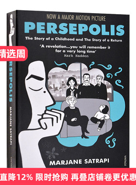 我在伊朗长大 英文原版漫画 Persepolis 黑白漫画传记电影原著 波斯波利斯 玛赞莎塔碧 英文版进口英语书籍 Marjane Satrapi