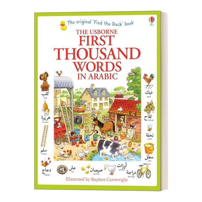 Usborne First Thousand Words in Arabic 基础阿拉伯语词汇1000词进口原版英文书籍