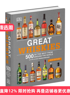 威士忌品鉴 世界500种威士忌 Great Whiskies 500 of the Best from Around the World 英文原版 DK 精装 英文版进口英语书籍