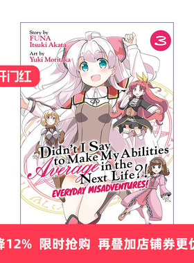英文原版 Didn't I Say to Make My Abilities Average in the Next Life Everyday Misadventures Vol.3我不是说了能力要平均值么