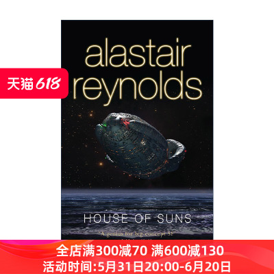 英文原版 House of Suns 太阳之家 齐马蓝 缝隙之外作者 Alastair Reynolds 英文版 进口英语原版书籍