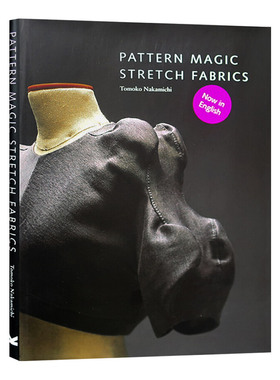 Pattern Magic 4: Stretch Fabric 奇异剪裁4 中道友子进口原版英文书籍