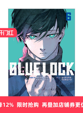 英文原版 Blue Lock 6 蓝色监狱系列6 同名日本动漫 足球体育漫画 Muneyuki Kaneshiro 野村优介 英文版 进口英语原版书籍
