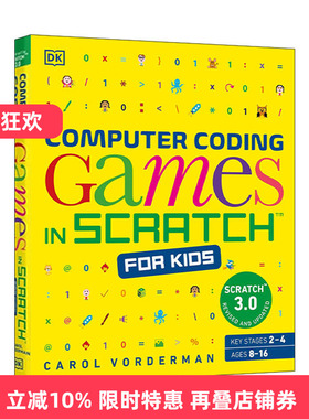 英文原版 Computer Coding Games in Scratch for Kids 计算机编码游戏 电脑编程指导 DK少儿科普百科读物英文版进口英语原版书籍