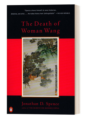 英文原版 The Death of Woman Wang 王氏之死 大历史背后的小人物命运 Jonathan Spence 史景迁 英文版 进口英语原版书籍