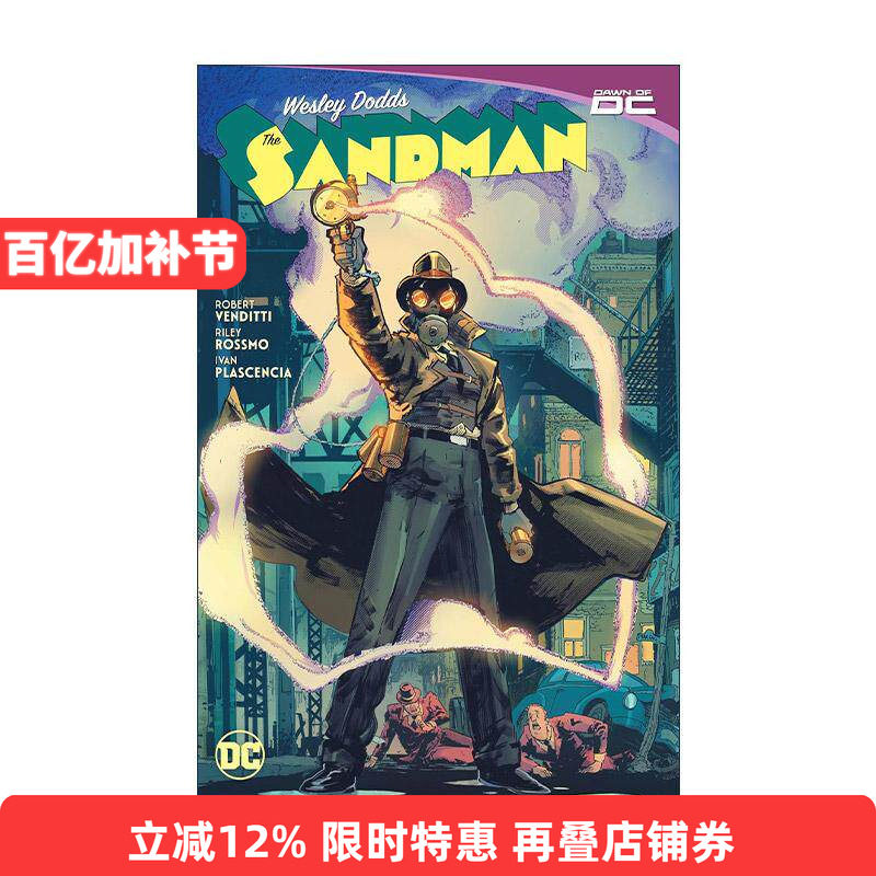 英文原版 Wesley Dodds The Sandman 韦斯利·道兹 睡魔 DC漫画 罗伯特·范蒂迪 英文版 进口英语原版书籍