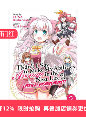 英文原版 Didn't I Say to Make My Abilities Average in the Next Life Everyday Misadventures Vol.2我不是说了能力要平均值么