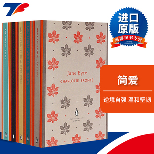 英文原版 进口书籍 正版 理智与情感 Eyre简爱 傲慢与偏见 爱玛 套装 书 简奥斯汀文学经典 小说Jane 共5本 勃朗特 呼啸山庄