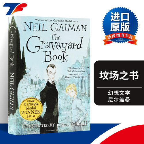 英文原版书籍坟场之书
