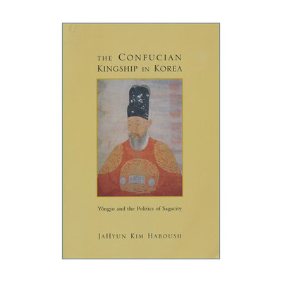 英文原版 The Confucian Kingship in Korea 韩国的儒教王权 英祖与圣君政治 哥伦比亚大学朝鲜史讲座教授金滋炫 英文版 进口书籍