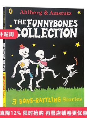 英文原版 Funnybones A Bone Rattling Collection 有趣的骨头 3合1 3个故事合集 吴敏兰 儿童趣味读物 英文版 进口英语原版书籍