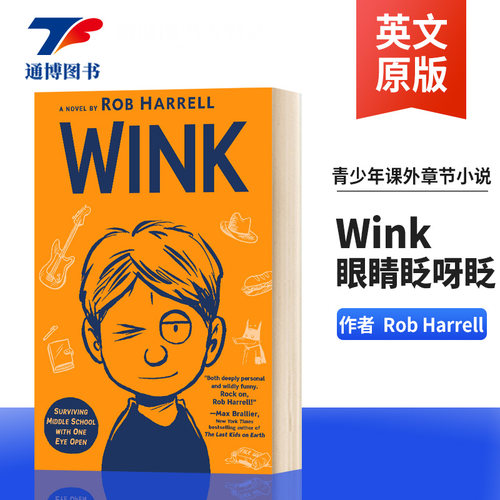 Wink眼睛眨呀眨英文原版小说