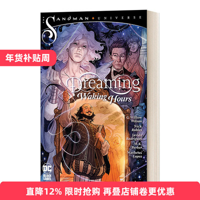 英文原版梦醒时做梦1-12