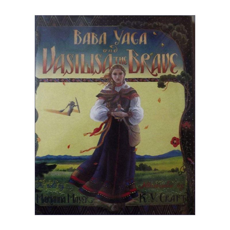 英文原版 Baba Yaga and Vasilisa the Brave 美丽的瓦希莉莎 精装绘本 俄版灰姑娘 繁复宫廷华美代表画家Kinuko Y.Craft 英文版