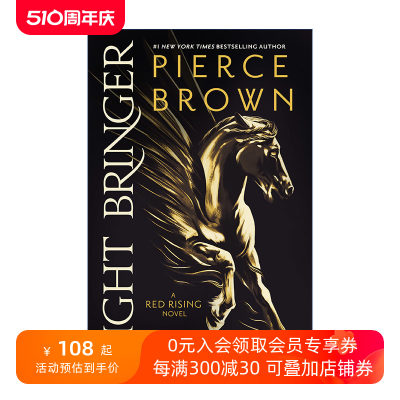 英文原版 Light Bringer (the Red Rising 06) 火星崛起6 光明使者 Pierce Brown 英文版 进口英语原版书籍