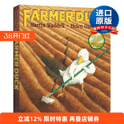 Farmer Duck 鸭子农夫 25周年纪念版 Martin Waddell 纸板书进口原版英文书籍