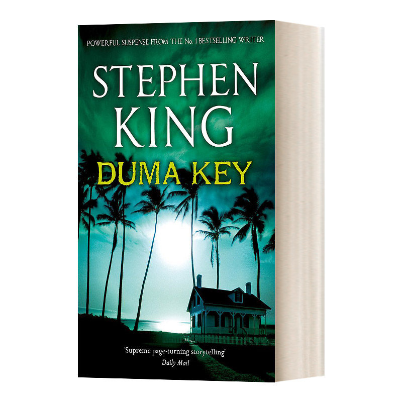 Duma Key  杜马岛 斯蒂芬·金进口原版英文书籍
